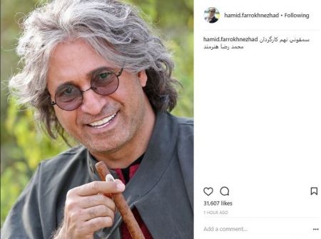 مدل موی متفاوت حمید فرخ‌نژاد در یک فیلم +عکس