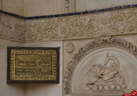 اخبار,اخبارگونگون, زیباترین گرمابه اعیانی دنیا