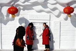 اخبار,اخبارگوناگون,جشنواره سازه‌های بزرگ یخی در چین