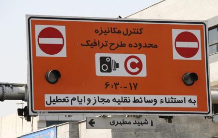 شرایط اعطای رایگان طرح ترافیک به جانبازان و معلولان اعلام شد/ وضعیت طرح ترافیک خبرنگاران