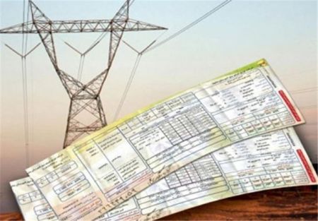   اخبار اقتصادی  ,خبرهای  اقتصادی , قبض‌های برق