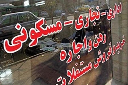 اخبار اقتصادی,خبرهای اقتصادی,خانه اخبار اقتصادی,خبرهای اقتصادی,خانه