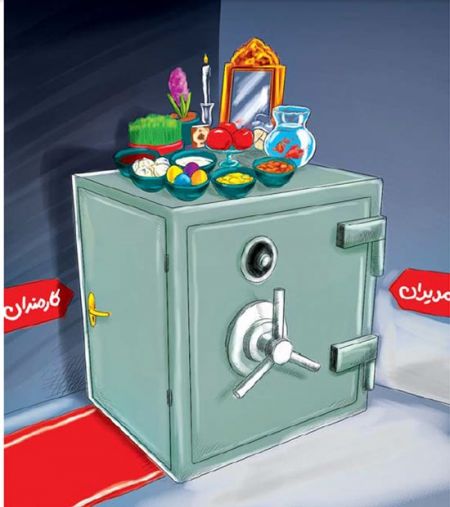اخباراجتماعی ,خبرهای اجتماعی ,کاریکاتور اخباراجتماعی ,خبرهای اجتماعی ,کاریکاتور