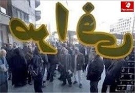 اخبار اقتصادی ,خبرهای اقتصادی , بازار ارز اخبار اقتصادی ,خبرهای اقتصادی , بازار ارز