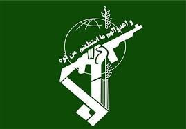 اخبارسیاسی ,خبرهای سیاسی ,سپاه اخبارسیاسی ,خبرهای سیاسی ,سپاه