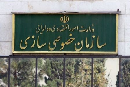 اخبار اقتصادی,خبرهای اقتصادی ,سود سهام عدالت اخبار اقتصادی,خبرهای اقتصادی ,سود سهام عدالت