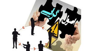 اصولگرایان اعتقادی به گفتوگوی ملی ندارند