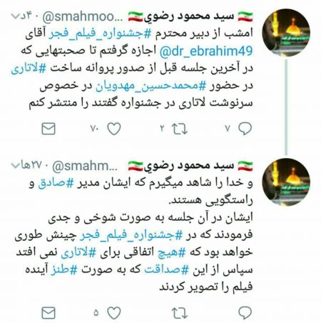 اخبار فرهنگی,خبرهای فرهنگی,لاتاری اخبار فرهنگی,خبرهای فرهنگی,لاتاری