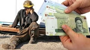 اخباراقتصادی ,خبرهای اقتصادی ,دستمزد اخباراقتصادی ,خبرهای اقتصادی ,دستمزد