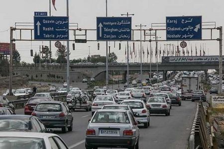 اخباراجتماعی ,خبرهای اجتماعی ,وضعیت ترافیکی اخباراجتماعی ,خبرهای اجتماعی ,وضعیت ترافیکی