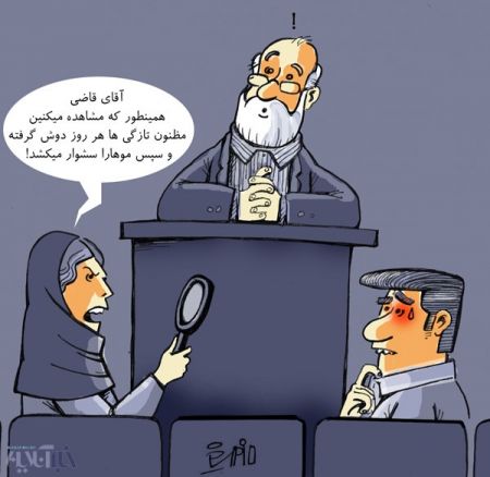 اخباراجتماعی,خبرهای اجتماعی ,کاریکاتور اخباراجتماعی,خبرهای اجتماعی ,کاریکاتور