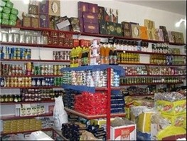 اخباراقتصادی ,خبرهای اقتصادی ,کالای اساسی اخباراقتصادی ,خبرهای اقتصادی ,کالای اساسی