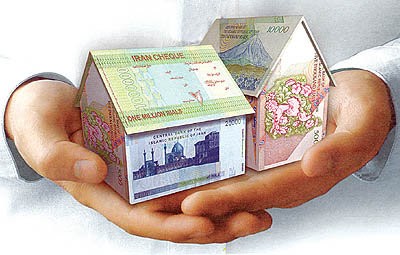 اخباراقتصادی,خبرهای اقتصادی ,وام مسکن اخباراقتصادی,خبرهای اقتصادی ,وام مسکن