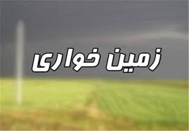 اخباراجتماعی,خبرهای اجتماعی ,زمین خواران اخباراجتماعی,خبرهای اجتماعی ,زمین خواران
