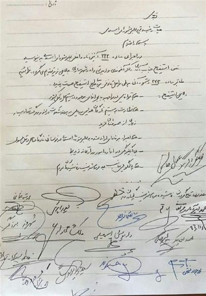 اخبار اقتصادی ,خبرهای اقتصادی ,آخوندی اخبار اقتصادی ,خبرهای اقتصادی ,آخوندی
