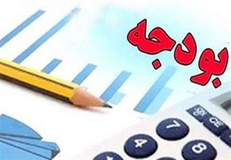 بودجه های رویایی