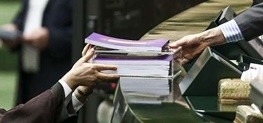 پایان فقر و بیکاری؟