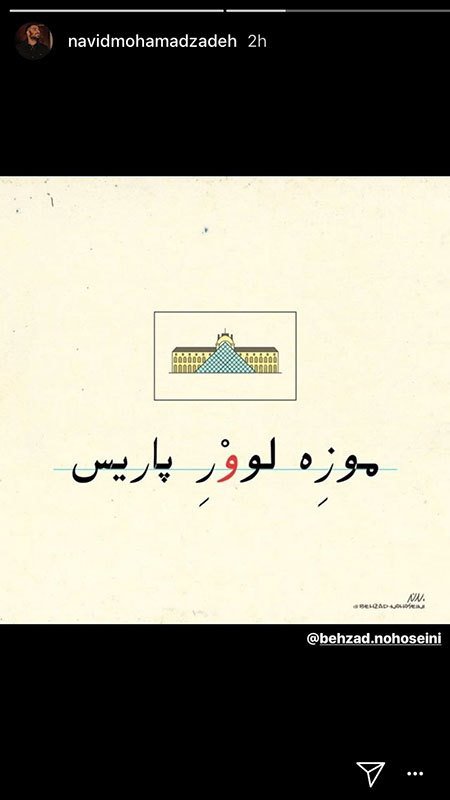 اخبار,اخبار فرهنگی,چهرهها در شبکههای اجتماعی اخبار,اخبار فرهنگی,چهرهها در شبکههای اجتماعی