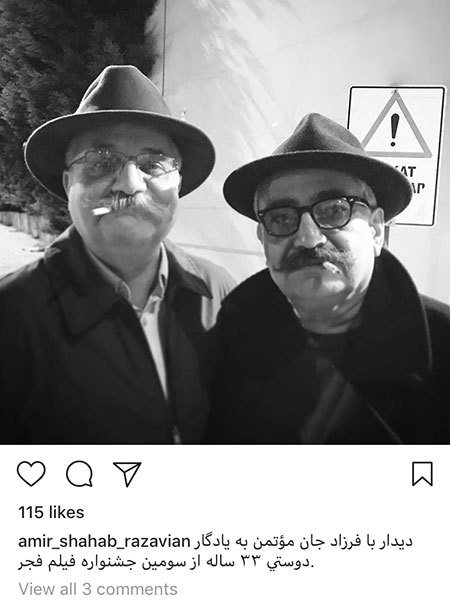 اخبار,اخبار فرهنگی,چهرهها در شبکههای اجتماعی اخبار,اخبار فرهنگی,چهرهها در شبکههای اجتماعی