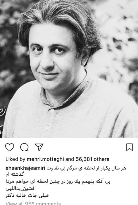 اخبار,اخبار فرهنگی,چهرهها در شبکههای اجتماعی اخبار,اخبار فرهنگی,چهرهها در شبکههای اجتماعی
