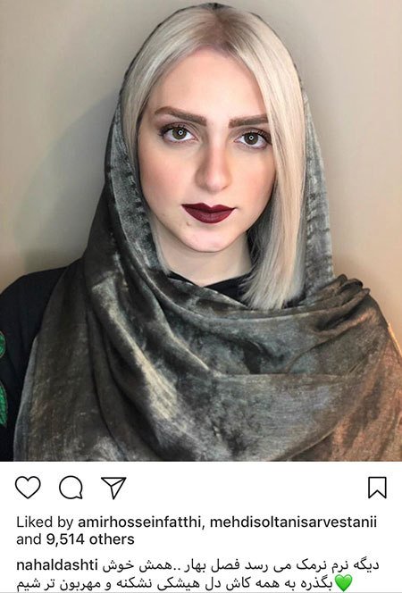 اخبار,اخبار فرهنگی,چهرهها در شبکههای اجتماعی اخبار,اخبار فرهنگی,چهرهها در شبکههای اجتماعی