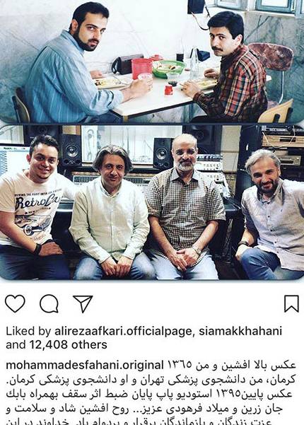 اخبار,اخبار فرهنگی,چهرهها در شبکههای اجتماعی اخبار,اخبار فرهنگی,چهرهها در شبکههای اجتماعی