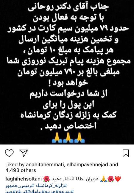 اخبار,اخبار فرهنگی,چهرهها در شبکههای اجتماعی اخبار,اخبار فرهنگی,چهرهها در شبکههای اجتماعی