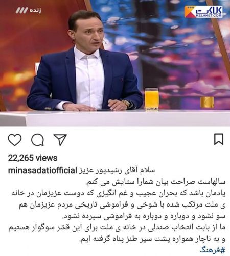 اخبار,اخبار فرهنگی,چهرهها در شبکههای اجتماعی اخبار,اخبار فرهنگی,چهرهها در شبکههای اجتماعی