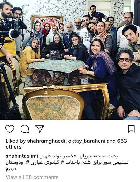 اخبار,اخبار فرهنگی,چهرهها در شبکههای اجتماعی اخبار,اخبار فرهنگی,چهرهها در شبکههای اجتماعی