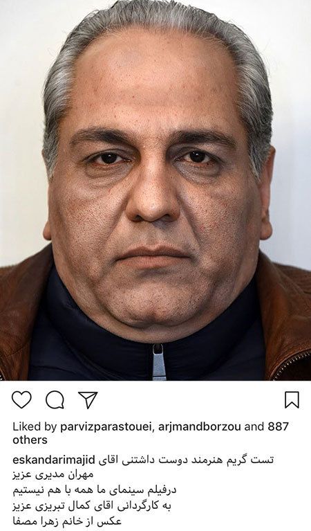 اخبار,اخبار فرهنگی,چهرهها در شبکههای اجتماعی اخبار,اخبار فرهنگی,چهرهها در شبکههای اجتماعی