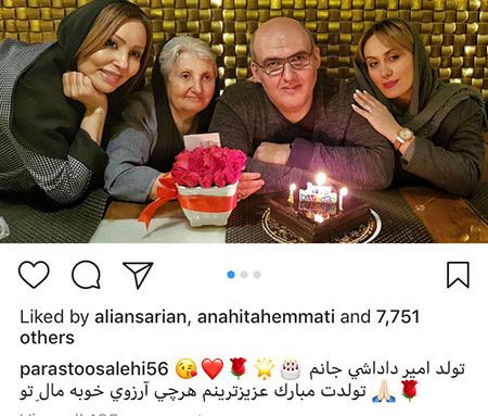 اخبار,اخبار فرهنگی,چهرهها در شبکههای اجتماعی اخبار,اخبار فرهنگی,چهرهها در شبکههای اجتماعی