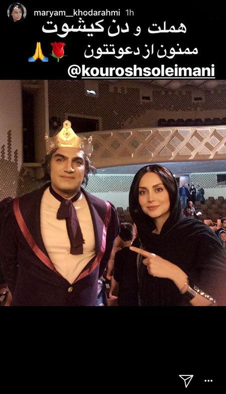 اخبار,اخبار فرهنگی,چهرهها در شبکههای اجتماعی اخبار,اخبار فرهنگی,چهرهها در شبکههای اجتماعی