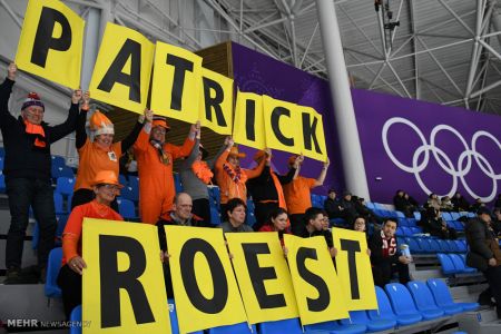 اخبار,اخبارگوناگون, پوشش تماشاگران رقابت های المپیک زمستانی اخبار,اخبارگوناگون, پوشش تماشاگران رقابت های المپیک زمستانی