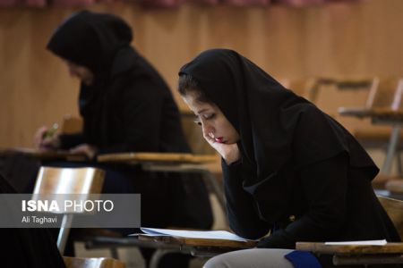 اخبار دانشگاه,خبرهای دانشگاه ,کنکور اخبار دانشگاه,خبرهای دانشگاه ,کنکور