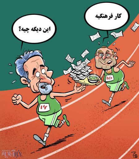 اخباراجتماعی ,خبرهای اجتماعی , قالیباف اخباراجتماعی ,خبرهای اجتماعی , قالیباف