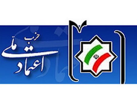انتخاب روحانی، نحوه چینش کابینه و اعتراضات دیماه مهمترین اتفاقات سیاسی سال 96 بود