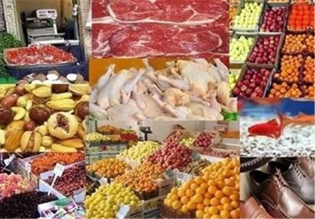 اخبار اقتصادی ,خبرهای اقتصادی, سازمان میادین میوه و ترهبار اخبار اقتصادی ,خبرهای اقتصادی, سازمان میادین میوه و ترهبار