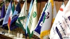 اخبار اقتصادی,خبرهای اقتصادی ,بانکهای نظامی اخبار اقتصادی,خبرهای اقتصادی ,بانکهای نظامی