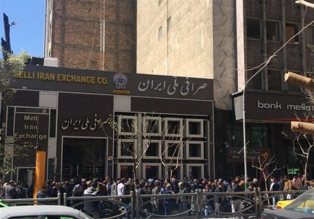 اخبار اقتصادی ,خبرهای اقتصادی,خرید ارز مسافرتی اخبار اقتصادی ,خبرهای اقتصادی,خرید ارز مسافرتی