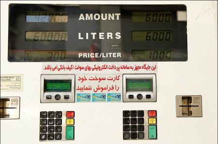 اخباراقتصادی ,خبرهای اقتصادی, بنزین اخباراقتصادی ,خبرهای اقتصادی, بنزین
