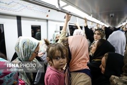 اخباراجتماعی ,خبرهای اجتماعی , نرخ بلیت مترو اخباراجتماعی ,خبرهای اجتماعی , نرخ بلیت مترو