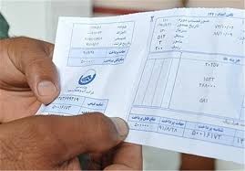اخبار اقتصادی ,خبرهای اقتصادی , قبوض آب اخبار اقتصادی ,خبرهای اقتصادی , قبوض آب