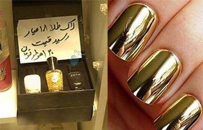 اخباراقتصادی ,خبرهای اقتصادی,لاک طلا اخبار اقتصادی ,خبرهای اقتصادی,لاک طلا