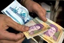 اخباراقتصادی ,خبرهای اقتصادی,یارانه اخباراقتصادی ,خبرهای اقتصادی,یارانه