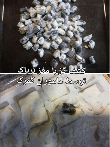 اخبار حوادث ,خبرهای حوادث, تریاک اخبار حوادث ,خبرهای حوادث, تریاک