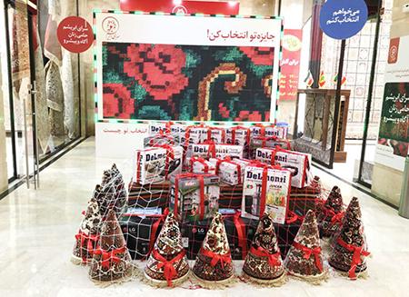 سرای ابریشم سرای ابریشم,کمپین سرای ابریشم,خرید فرش