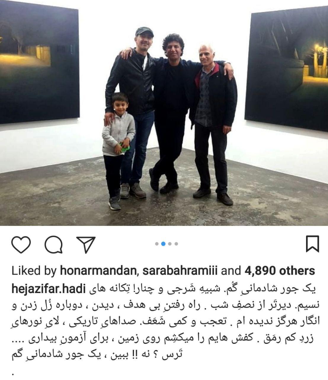 اخبار,اخبار فرهنگی,چهرهها در شبکههای اجتماعی اخبار,اخبار فرهنگی,چهرهها در شبکههای اجتماعی