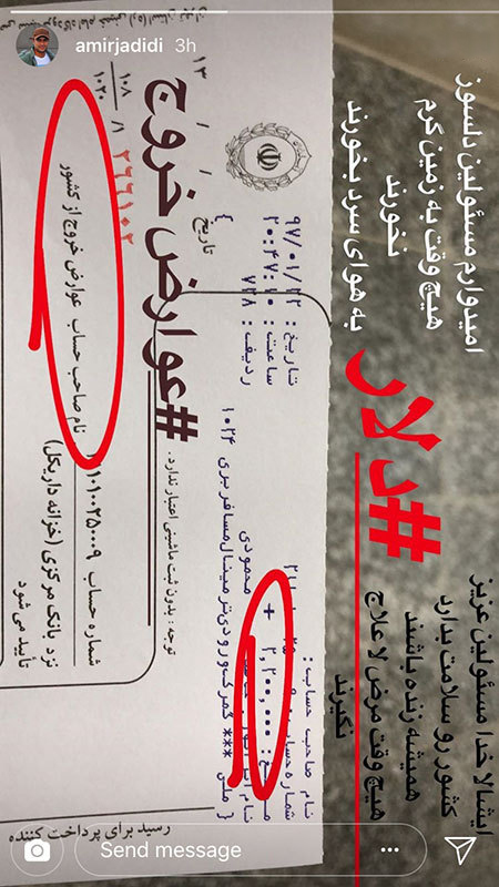 اخبار,اخبار فرهنگی,چهرهها در شبکههای اجتماعی اخبار,اخبار فرهنگی,چهرهها در شبکههای اجتماعی