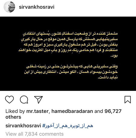 اخبار,اخبار فرهنگی,چهرهها در شبکههای اجتماعی اخبار,اخبار فرهنگی,چهرهها در شبکههای اجتماعی