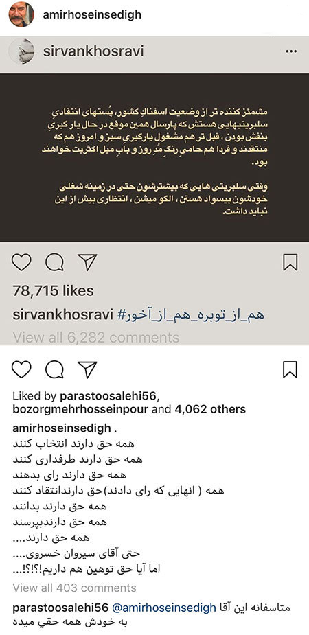 اخبار,اخبار فرهنگی,چهرهها در شبکههای اجتماعی اخبار,اخبار فرهنگی,چهرهها در شبکههای اجتماعی